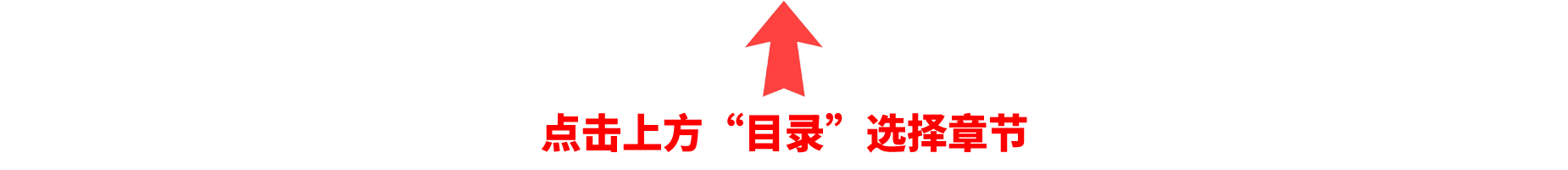 课程引导2.png